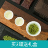 2025鸣龙极享西湖龙井 50g/罐  买3罐送礼盒 商品缩略图0