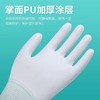 礼品  手套 商品缩略图1