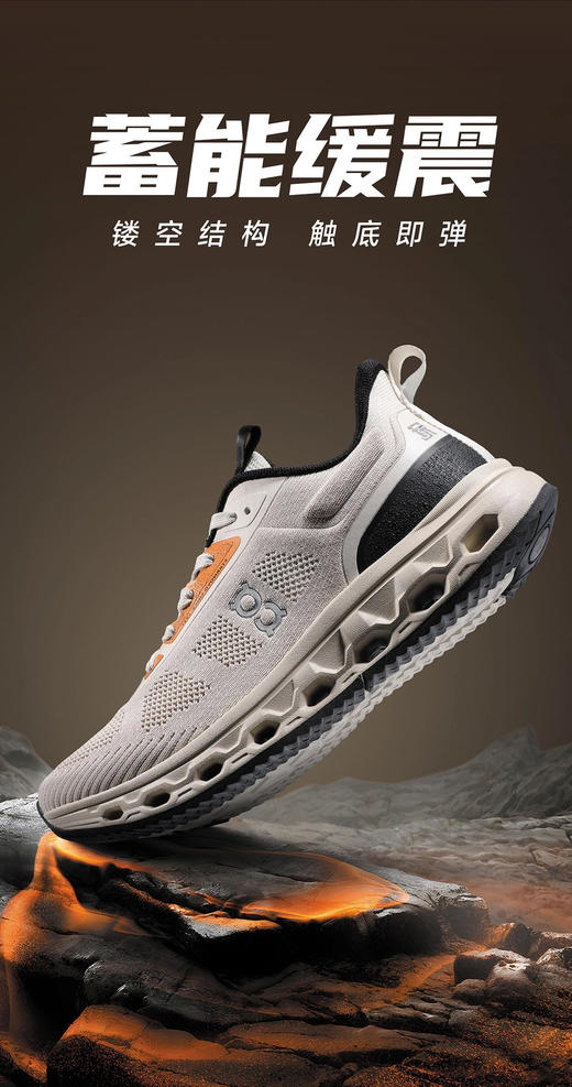 双星名人情侣款空调鞋52226 商品图1