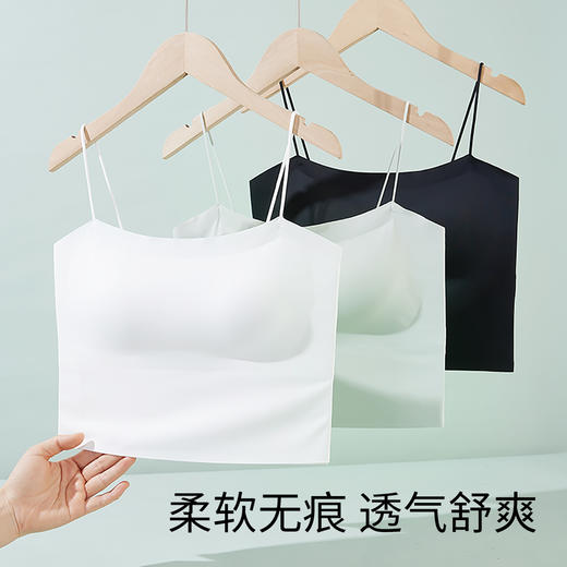 雅黛丽吊带背心女内搭冰丝无痕内衣带胸垫一体夏季美背打底可外穿 商品图5