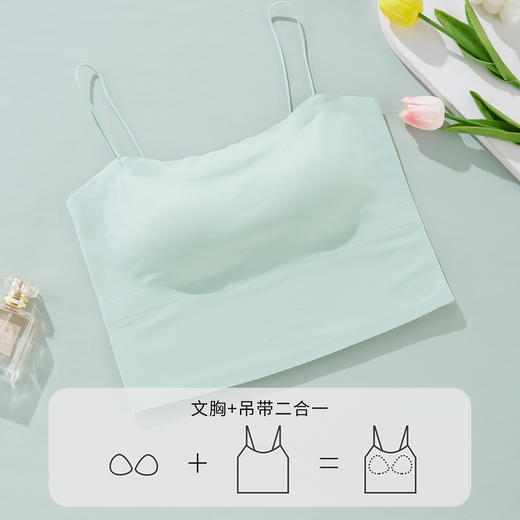 雅黛丽吊带背心女内搭冰丝无痕内衣带胸垫一体夏季美背打底可外穿 商品图7