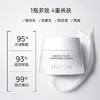 Eaoron澳容 极光卡卡杜李肌肽素颜霜50ml 商品缩略图1