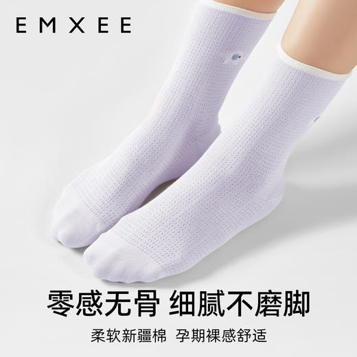 【母婴服配】嫚熙袜子夏季薄款孕妇短中筒凉感网眼月子袜坐月子用品女 商品图4