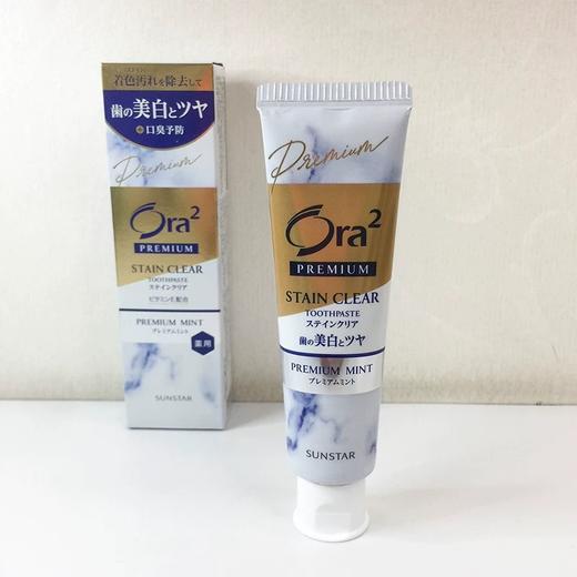 皓乐齿亮白净色精致牙膏（薄荷味）100g 商品图0