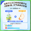 【双12】未零海绵宝宝10袋100%椰子水儿童零食果汁饮料 商品缩略图3