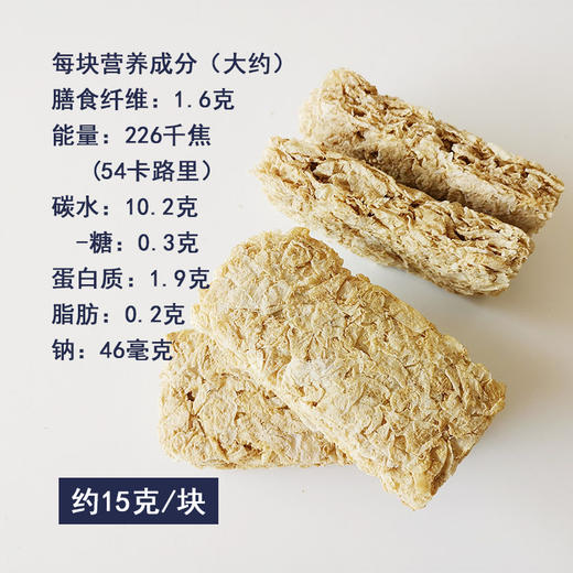 澳洲进口Woolworths澳沃氏即食谷物全麦麦片1.12kg   2023.9–2024.9 商品图4