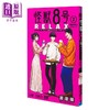 【中商原版】漫画 怪兽8号 RELAX 第2集 松本直也 安藤敬而 集英社 日文原版漫画书 怪獣8号 商品缩略图0