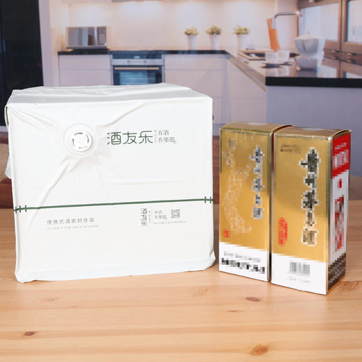 酒友乐便携式酒类封存袋/生肖酒通用 商品图7