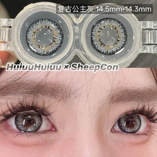 【店主实拍】SHEEPCON-复古公主系列-灰/棕/绿/褐/粉-14.5mm 【年抛  0-1000度 含有525/575】 商品图4