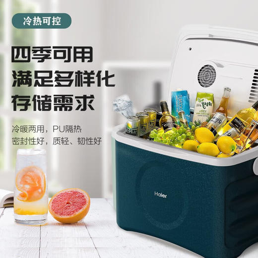 海尔车载冷暖箱家用恒温箱小型车家两用便携式户外冷藏冰热箱22L出租房宿舍冷藏台面办公冷藏迷你宿舍冰箱 海尔车载冷暖箱家用恒温箱小型车家两用便携式户外冷藏 商品图2