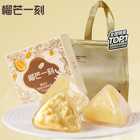 猫山王榴莲冰粽54克*8枚/盒 【含礼品袋】