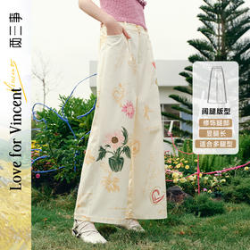 两三事梵高文艺云游芳甸2025夏季新款小清新印花高腰阔腿休闲裤女
