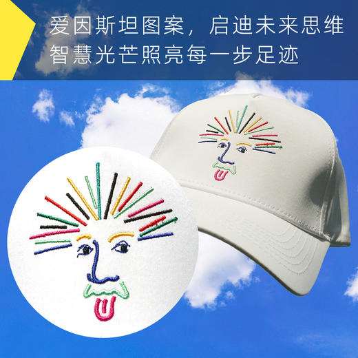 【积分兑换】好奇心户外运动帽（大+小） 商品图1