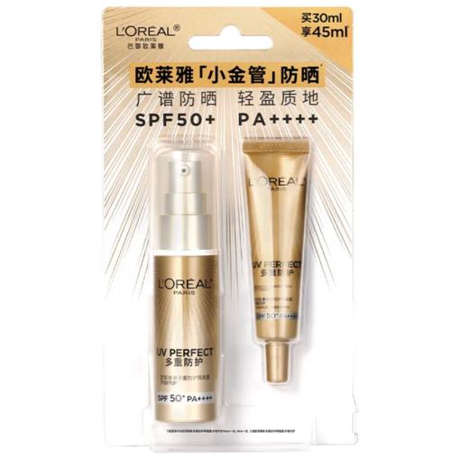 欧莱雅多重小金管#小银管防晒30ml+15ml 商品图5