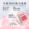 均瑶·体轻松 女性私护益生菌（无效退款）/19.5g（1.3g×15） 商品缩略图1