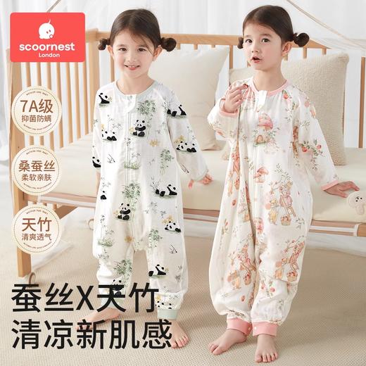 科巢儿童连体睡衣七分袖女童男孩宝宝家居服衣春秋夏季薄款桑蚕丝 商品图0