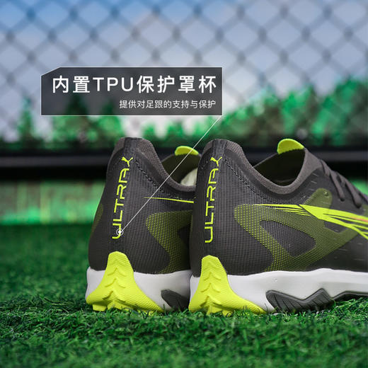 小李子PUMA彪马ULTRA 5中端TT碎钉运动训练足球鞋成人男108351 03 商品图4