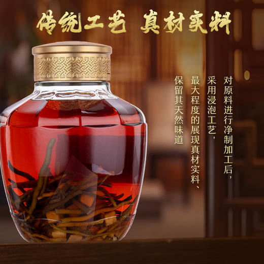 【新品】2.5L50 度劲牌家方石斛茯苓酒 商品图3