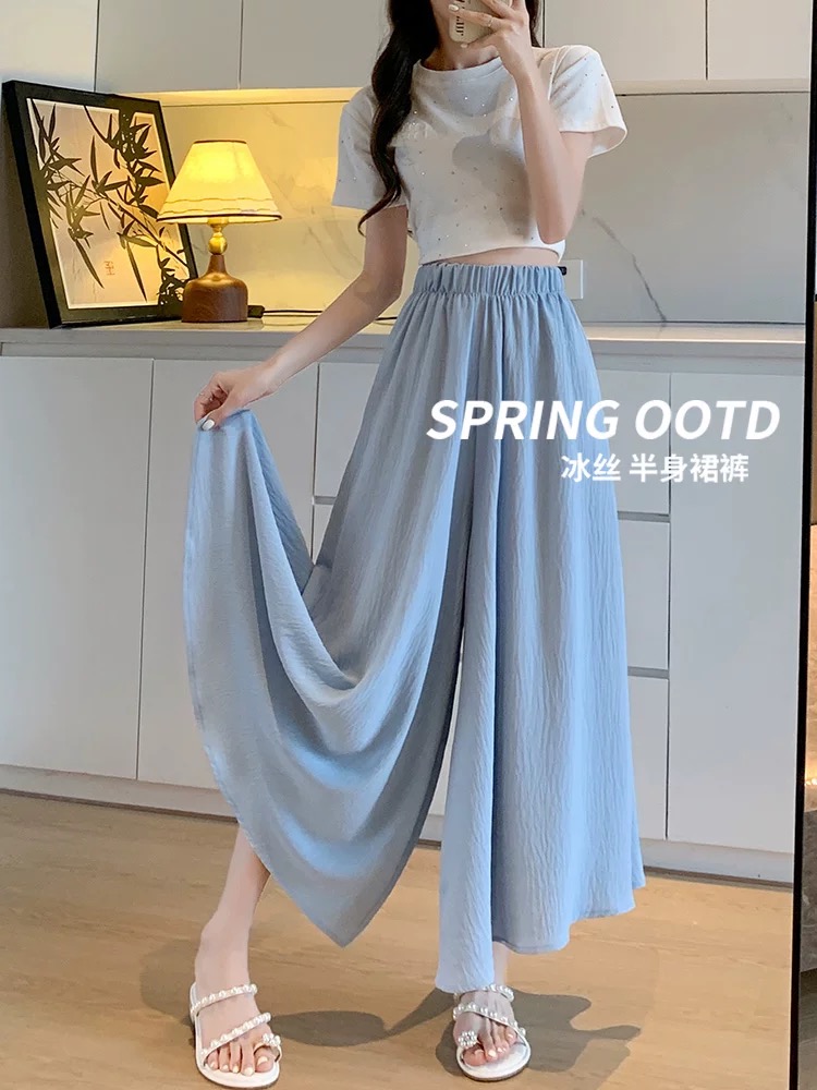 【YW】无忧购韩版糖果色冰丝薄款宽松休闲A字大摆裙裤2073#（截单后7天发货)