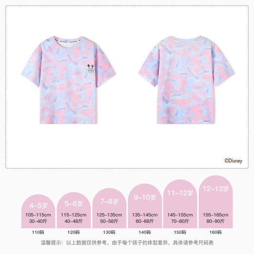 【120-160】【迪士尼】女童夏季t恤儿童落肩袖短袖 商品图8