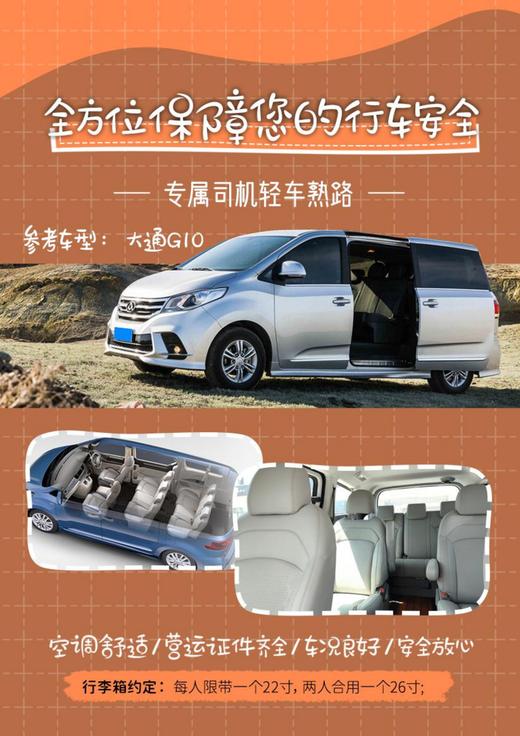 【纯玩】【乌鲁木齐-库尔勒-库车-阿克苏-喀什】趣遛南疆精品8日7晚游，行程丰满不紧不赶，全程安排管家服务，行程配备无人机，精选携程四钻酒店，五钻服务品质享受生活 商品图9