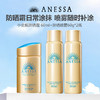【特惠防晒组合】ANESSA/安热沙安耐晒小金瓶防晒霜 新版纸盒装 60ml+安耐晒防晒喷雾60g*2 商品缩略图0