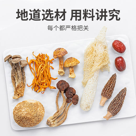 方家铺子 七彩菌菇汤包90克/袋装 商品图8