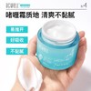 acwell艾珂薇 N4保湿补水份霜50ml 商品缩略图0