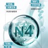 acwell艾珂薇 N4保湿补水份霜50ml 商品缩略图1