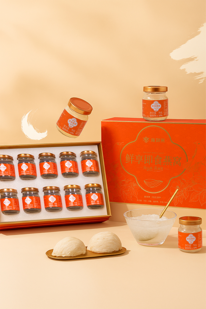 海知燕 鲜享即食燕窝