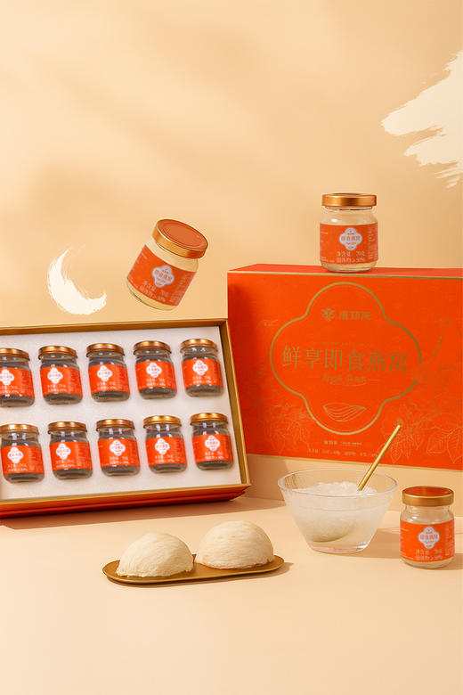 海知燕 鲜享即食燕窝 商品图0