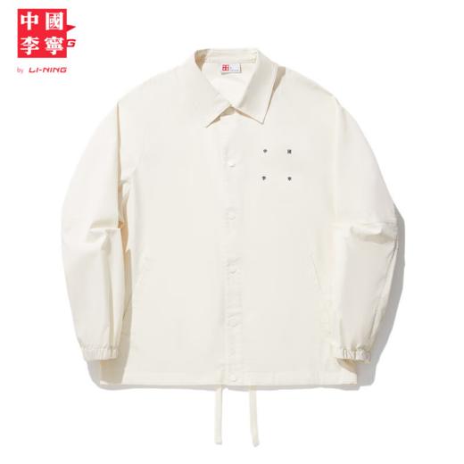 【L断码】李宁（LI-NING）VITAL丨外套情侣款春季纯色翻领收口袖开衫上衣AFDU261【库存有限，如无货将做退款，介意慎拍！】 商品图0