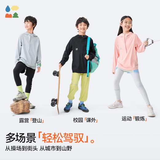【半拉链防晒运动卫衣】森林棠25夏款儿童速干排汗干爽轻盈透气帽衫40342501 商品图3
