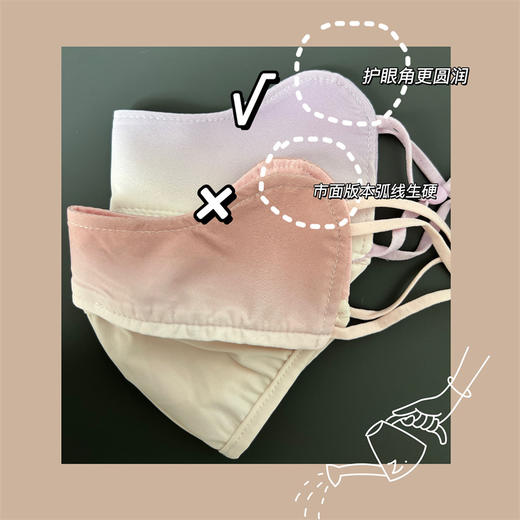 护眼防晒！夏天所有女孩子一定要买的  物理防晒比化妆品重要 商品图2