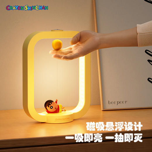 ROCK 蜡笔小新 磁吸悬浮夜灯 商品图4