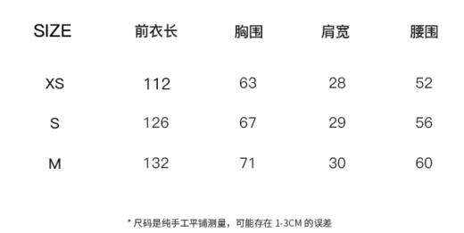 现货 海盐芭蕾 夏日清爽感 大裙摆背心连衣裙 商品图4