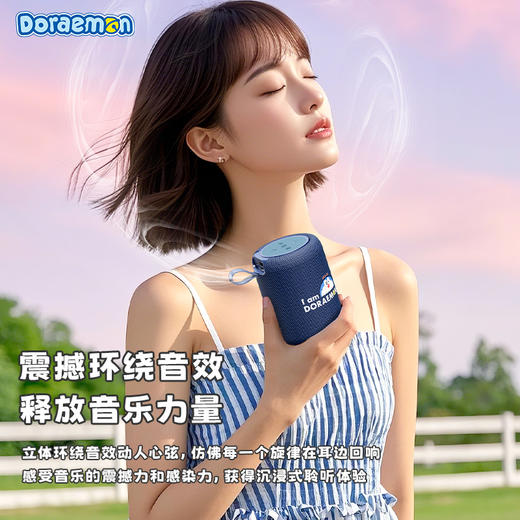 ROCK 哆啦A梦 S56布艺发光音箱 商品图1