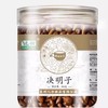 八方远甜决明子200克 商品缩略图3
