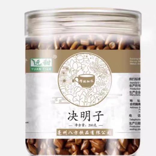 八方远甜决明子200克 商品图3