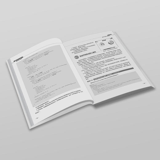 鸿蒙HarmonyOS应用开发100例 朱峰 著 北京大学出版社 商品图4