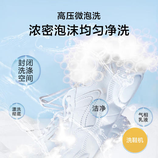 【海尔云溪洗鞋机】TB70抽屉式全自动 刷鞋可嵌入搭配洗烘一体洗衣机 商品图3