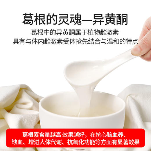 江中猴姑  船桶葛粉500g 商品图1