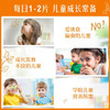 【海豚美购】Swisse儿童复合维生素咀嚼片120片/瓶 商品缩略图1