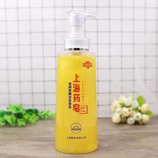 上海药皂硫磺除螨液体香皂 500g 商品图1