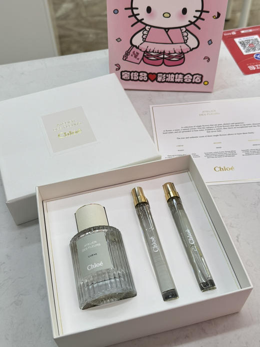 蔻依仙境花园香水套盒三件套 漫境橡野50ml+尘心海索10ml+不朽仲夏10mlchloe 商品图1