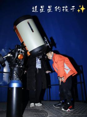 “夜话星空”川师天文台夜晚天文观测活动招募啦！198元/小朋友（可免费由一位家长陪同），使用专业天文望远望，共赴美丽星空！含研学证书