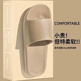 【恐龙厅】B7F丨   银离子抗菌凉拖