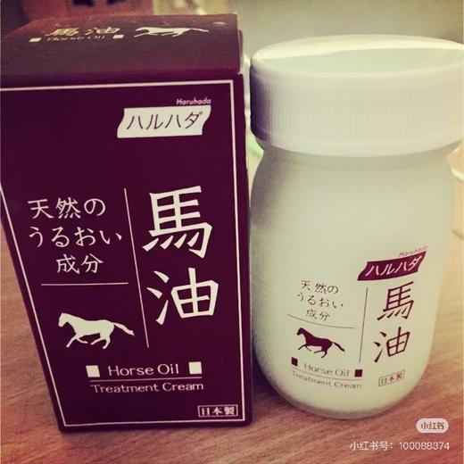 日本haruhada泉肌马油面霜北海道修护霜 补水滋润保湿男女 商品图2