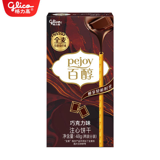 格力高百醇巧克力口味48g*1盒注心饼干棒 商品图0