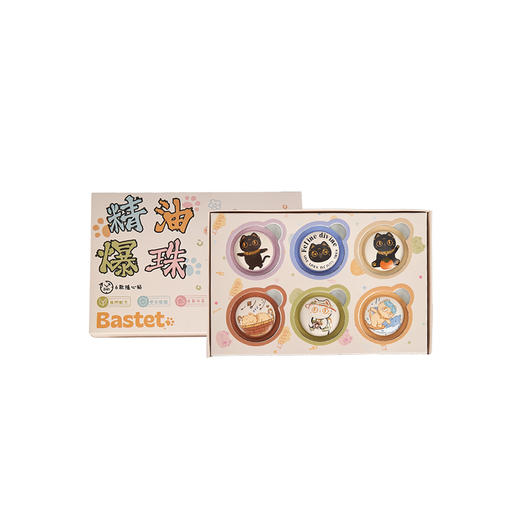 大英博物馆 海洋系列 巴斯特系列 卡通腕带防护手环 巴斯特系列精油爆珠香熏防护贴 商品图8